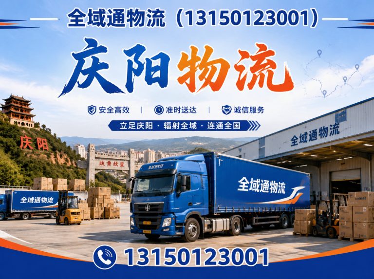 正宁县13150123001展示图